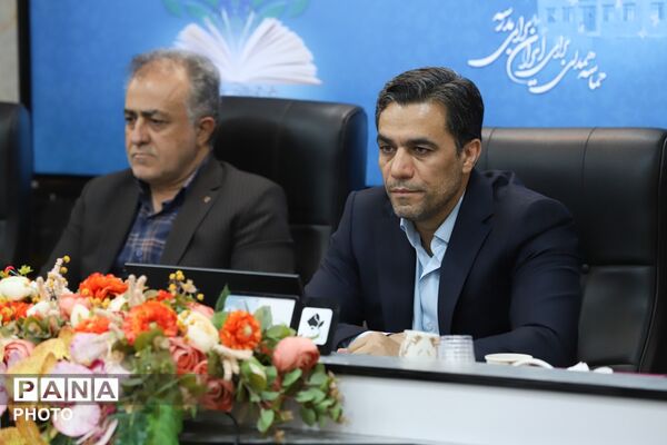 حضور فعال رؤسای آموزش‌وپرورش زنجان در سی‌ونهمین اجلاس روسای آموزش و پرورش کشور