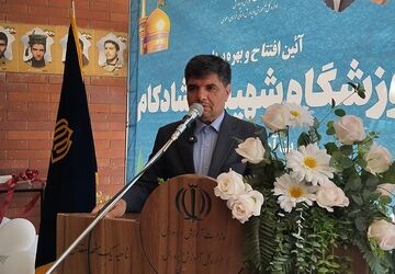 آیین افتتاحیه آموزشگاه شهیدان شادکام در ناحیه ۱ مشهد مقدس 