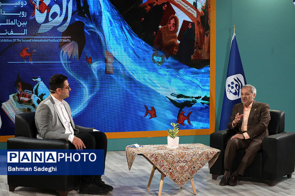 بازدید وزیر آموزش و پرورش از دومین رویداد بین‌المللی الف‌تا