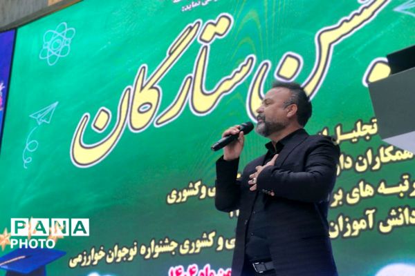 درخشش ستارگان ورامین در آیین تجلیل از نخبگان آموزشی