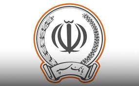 ارایه خدمات بانک سپه برقرار شد