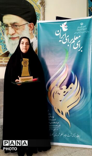 مراسم تجلیل از معلمان منتخب نمونه منطقه ای شهرستان کلات 
