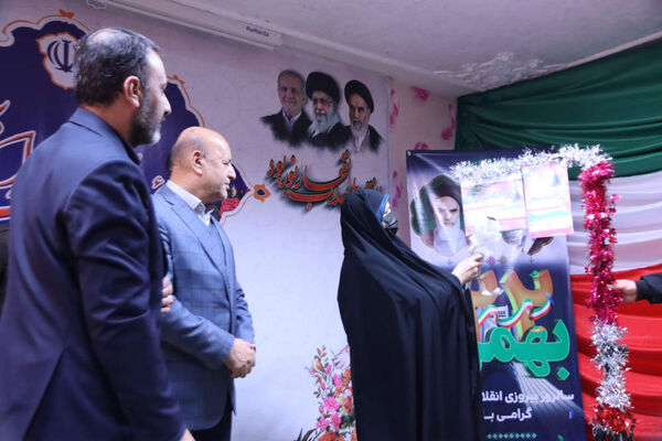 گلبانگ فجر با نواختن زنگ انقلاب اسلامی در شهرستان اسلامشهر