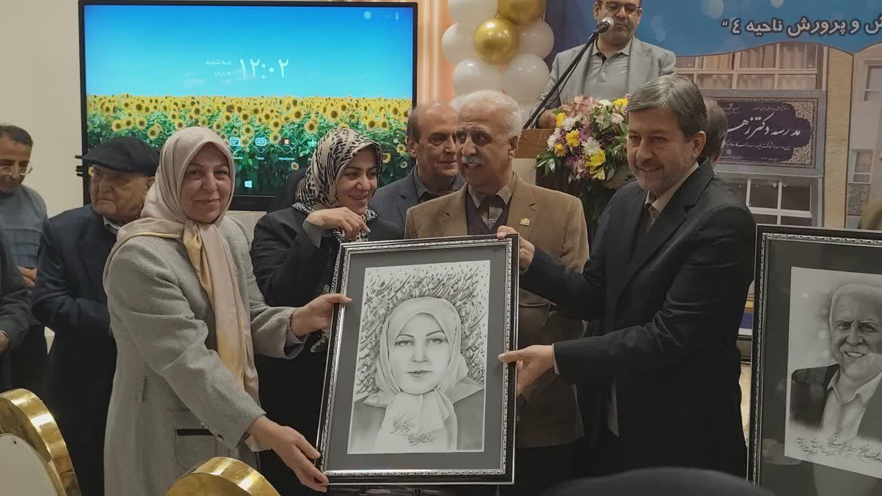  افتتاحیه مدرسه دکتر زهرا عبدیزدان ناحیه۴ اصفهان