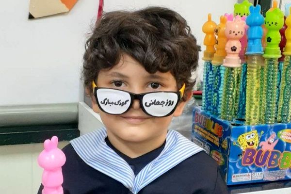 روز جهانی کودک در آموزشگاه میرداماد ناحیه دو شهرری 