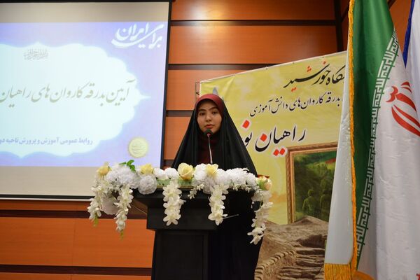 کاروان راهیان نور عازم خطه نور پسران بهارستان‌دو 