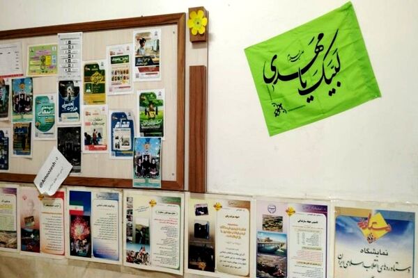 آماده سازی آموزشگاه شهید مجید دهنوی به مناسبت دهه فجر و نیمه شعبان