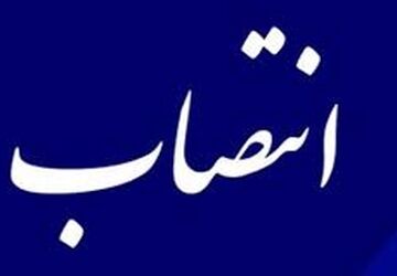 آیین تکریم و معارفه مدیر آموزش و پرورش شهرستان زرقان