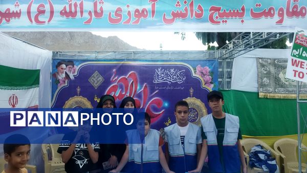 مهمانی ده کیلومتری غدیر در شهر بن 