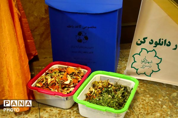 آیین «سلامت، امنیت و صیانت از محیط زیست» در تبریز 