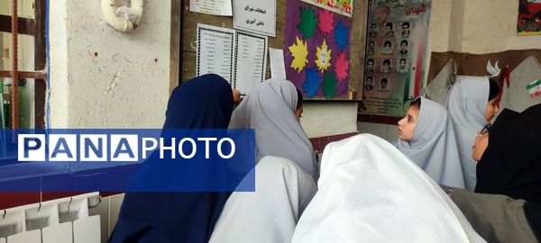 انتخابات شورای دانش‌آموزی در مدرسه شهید نجفی فدافن