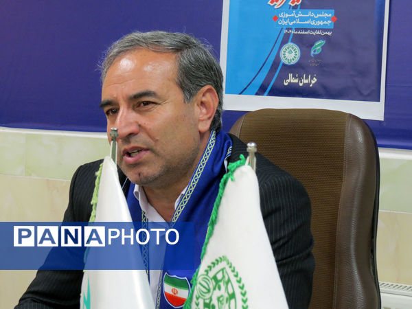 انتخابات شورای دانش آموزی استان خراسان شمالی 