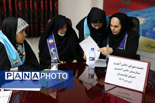 نشست اعضای شورای دانش‌آموزی مازندران 