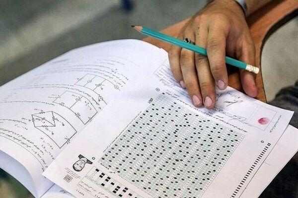 هشدار سازمان سنجش درباره کلاهبرداری صفحات جعلی