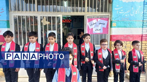  پیام وحدت و مهر در ایام دهه فجر