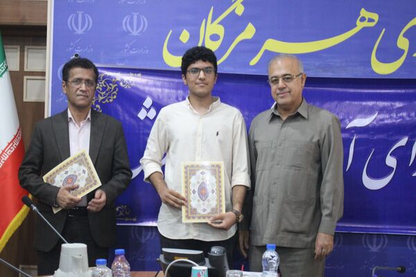 هفتمین جلسه شورای آموزش و پرورش هرمزگان