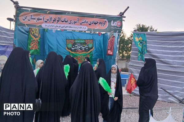 میراث غدیر در دستان نسل آینده