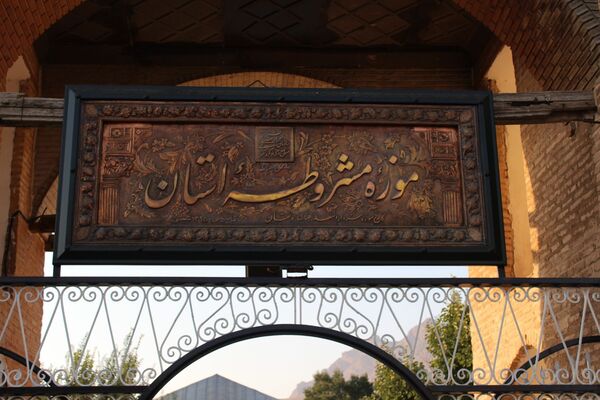 همایش ملی فرهنگ، هنر و ادب اقوام ایران‌زمین