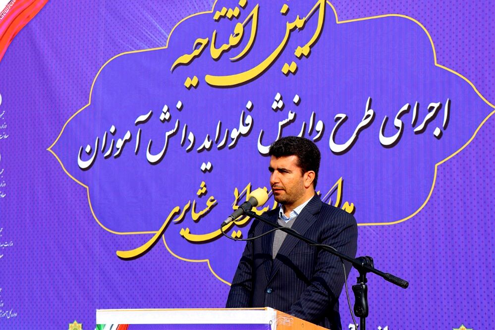 آغاز نهضت ملی بهداشت دهان و دندان دانش‌آموزان با تمرکز بر مناطق عشایری