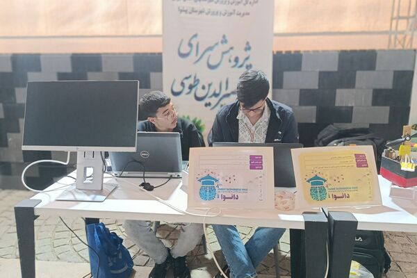  درخشش علمی دانش آموزان پیشوا در رویداد دانوا