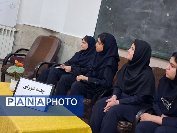 جلسه شورای دانش آموزی فاطمیه؛ از پیشنهاد تا اجرا