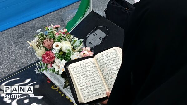 «قدری با شهدای» شهر بن 