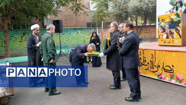 گرامیداشت روز استکبار ستیزی