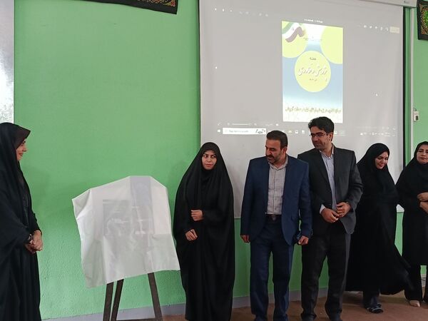 رونمایی از سه اثر به قلم سه دبیر دماوند
