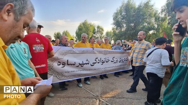 شور و نشاط خانوادگی در ساوه