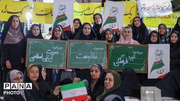ملت همیشه در صحنه  ایران 