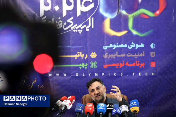 نشست خبری معاون علمی، فناوری و اقتصاد دانش‌بنیان رئیس‌جمهوری