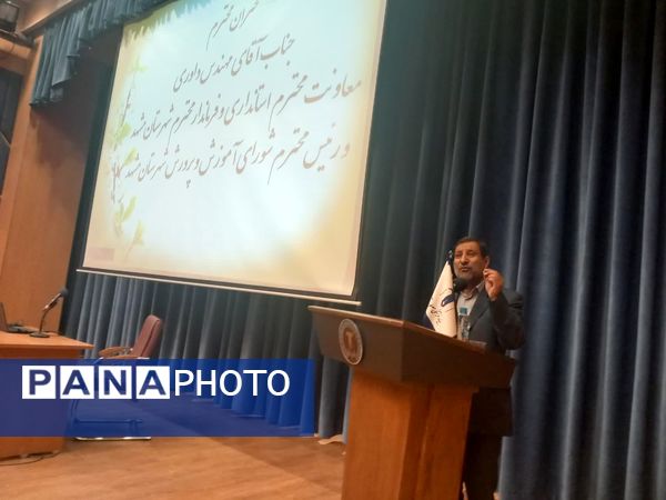 جلسه ستاد پروژه مهر مدارس دولتی و غیردولتی ناحیه ۶ مشهد در فرهنگسرای مصلی نژاد