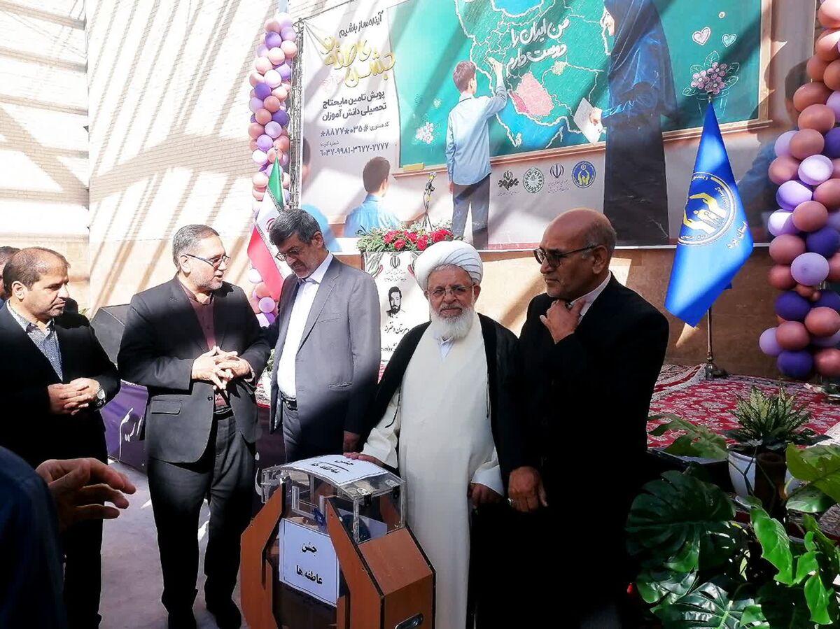 جشن عاطفه‌ها در دبیرستان پاکنژاد برگزار شد