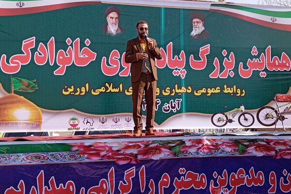  همایش بزرگ پیاده روی خانوادگی در نسیم‌شهر 
