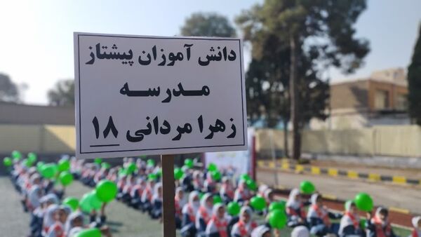 برگزاری همایش دانش‌آموزان پیشتاز منطقه ۱۰