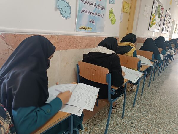 آزمون سنجش دستاوردهای یادگیری در سربیشه 