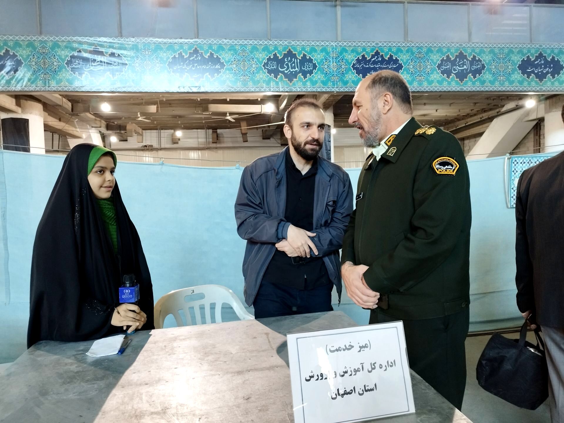 مسئول خبرگزاری پانا استان اصفهان از خبرگزاری خداحافظی کرد