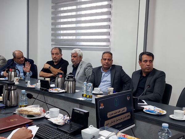 دهمین جلسه هیئت مدیره مجمع خیرین مدرسه ساز خراسان رضوی