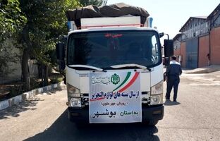 آغاز پویش ملی «مهر علوی»؛ توزیع بیش از ۶۷۵۰ بسته نوشت‌افزار در ۳ استان محروم کشور