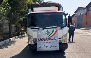 آغاز پویش ملی «مهر علوی»؛ توزیع بیش از ۶۷۵۰ بسته نوشت‌افزار در ۳ استان محروم کشور