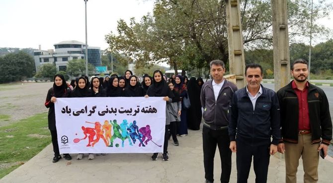 همایش پیاده‌روی کارکنان و دانشجومعلمان پردیس امام خمینی(ره)