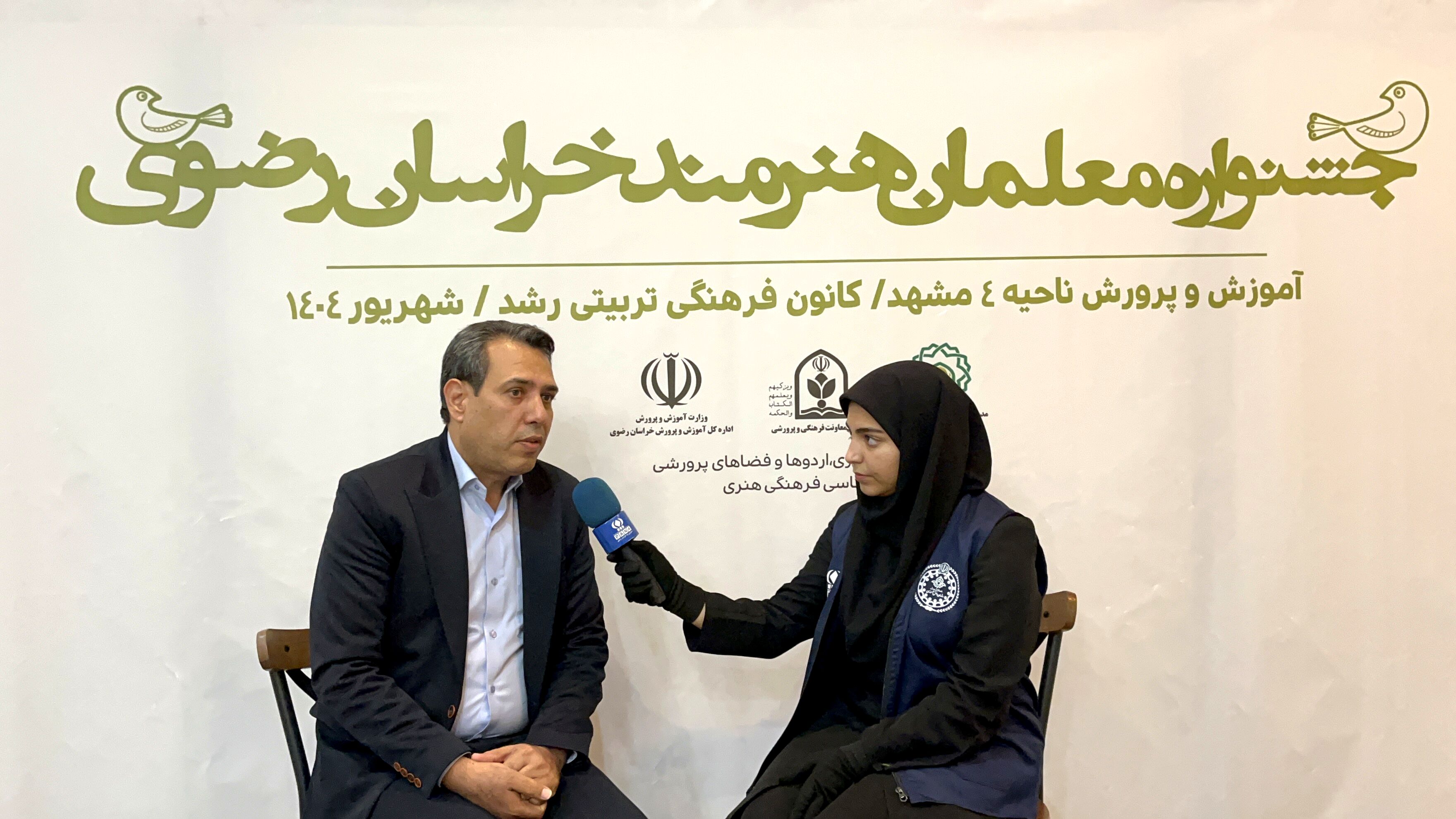 جشنواره معلمان هنرمند فرصتی برای ارتقای انگیزه معلمان است