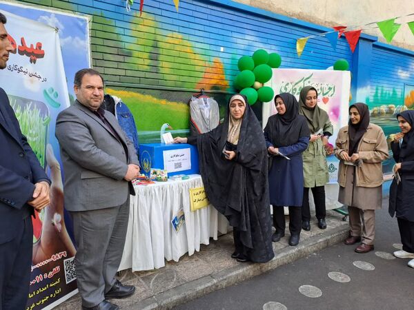 جشن نیکوکاری و عید همدلی در مدارس منطقه ۱۰