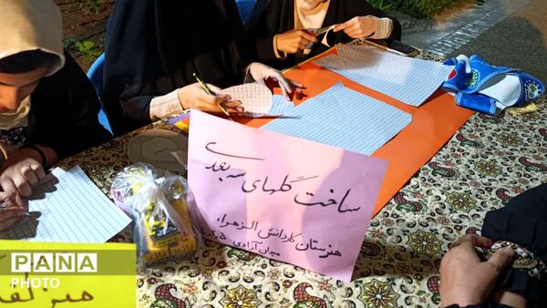 دورهمی دختران هنرستان الزهرا (س) در باغ ملی؛ شبی از هنر، همدلی و یادگیری