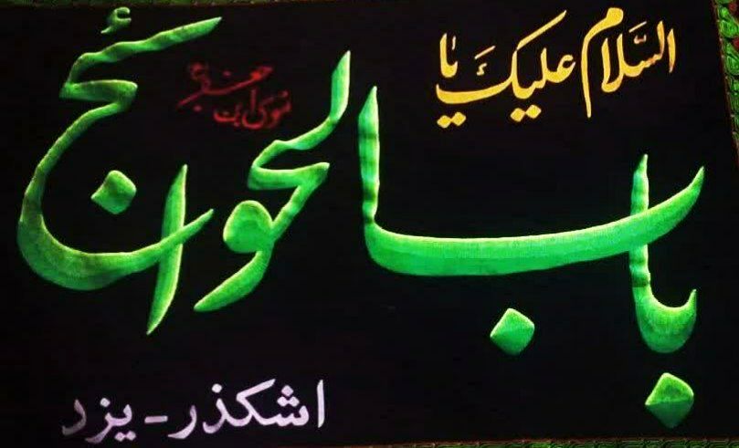 جوانان هیئتی اشکذری در محرم امسال سینه‌زنی خود را فریاد علیه شمر زمان قرار می‌دهند  
