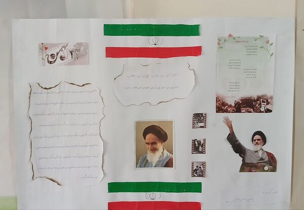 عطر انقلاب در دبستان امام جعفر صادق(ع) روستای تونه شهرستان باخرز
