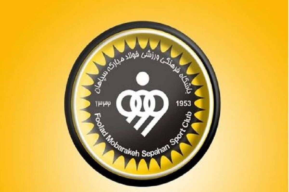 20 درصد از قرارداد بازیکنان سپاهان کاهش پیدا کرد 
