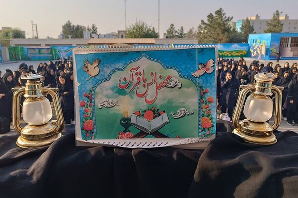 مراسم وفات حضرت معصومه(س) در دبیرستان الغدیر قیامدشت ری یک