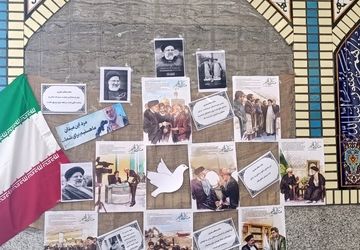 سالگرد شهدای خدمت در شهر سفیددشت 