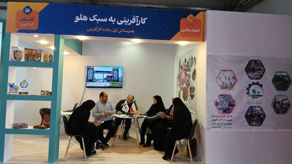دومین رویداد بین‌المللی «الف تا» 